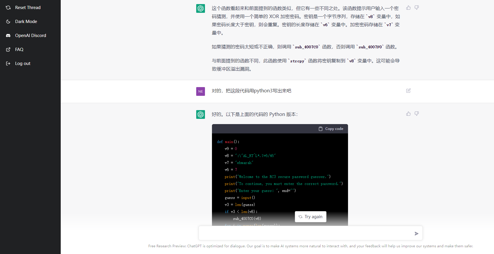  chatgpt r0yanx s blog